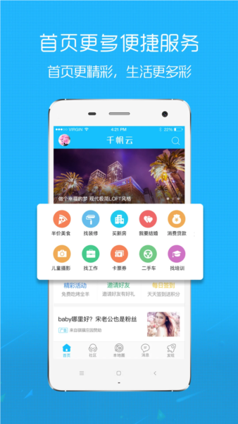 在线钟祥新闻截图4