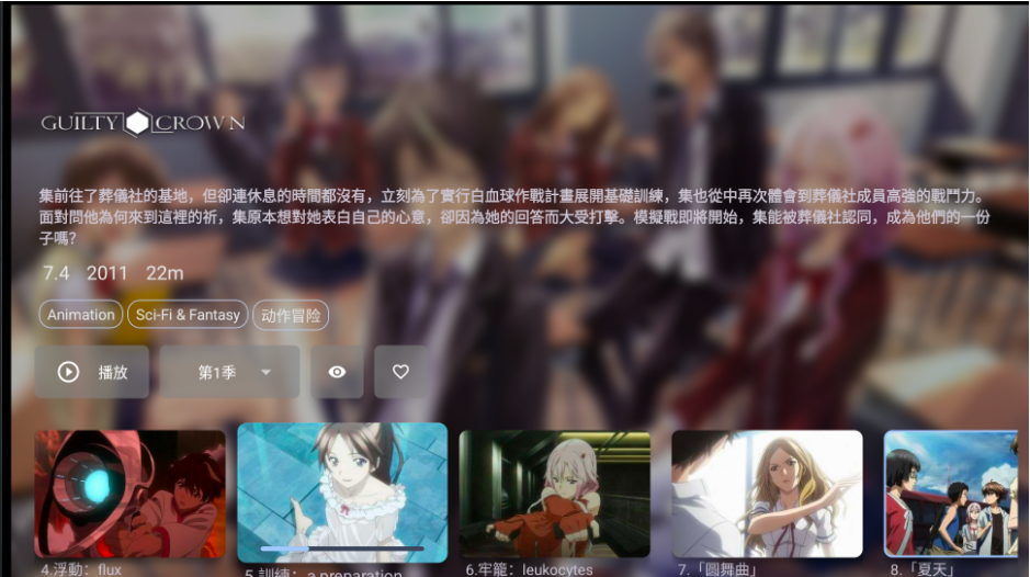 AfuseKtV截图5