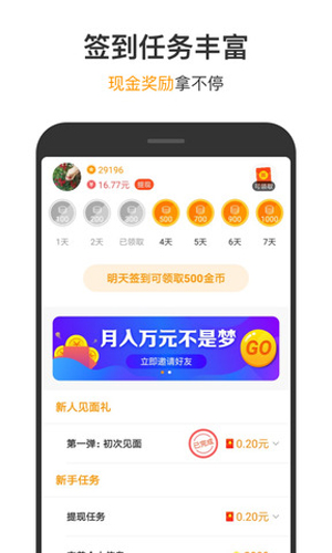 233小游戏最新版截图3