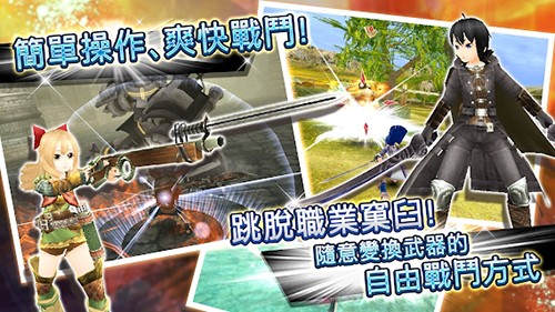 托拉姆物语国际版截图2