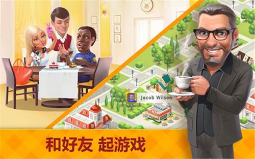 我的咖啡馆最新版截图1