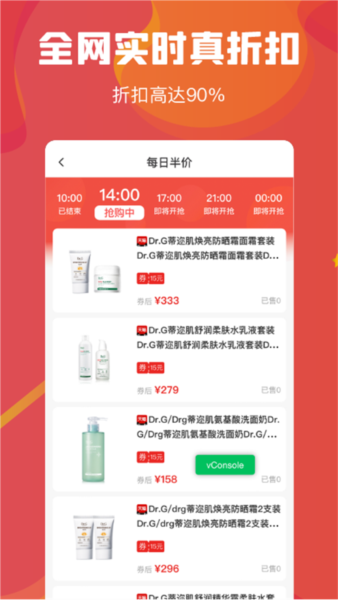 云创空间app截图1