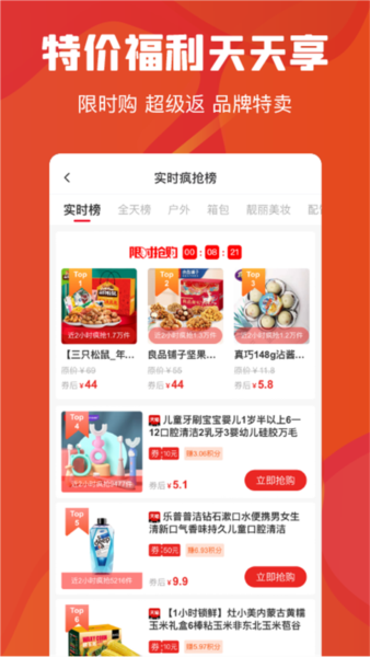 云创空间app截图4
