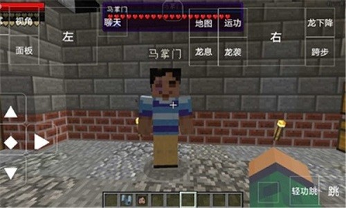 我的世界修仙整合包截图3