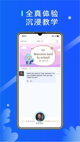 MyAI官方版截图1