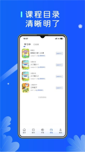 MyAI官方版截图3