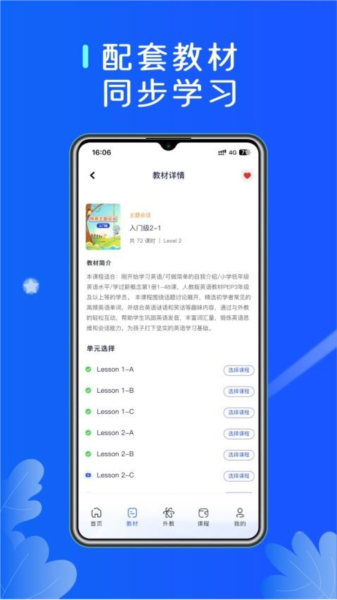 MyAI官方版截图5