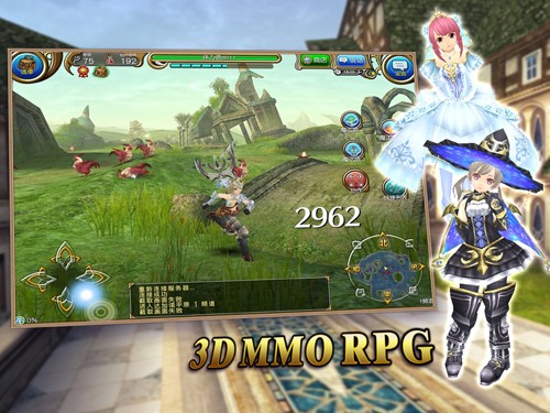 托拉姆OL最新版截图2