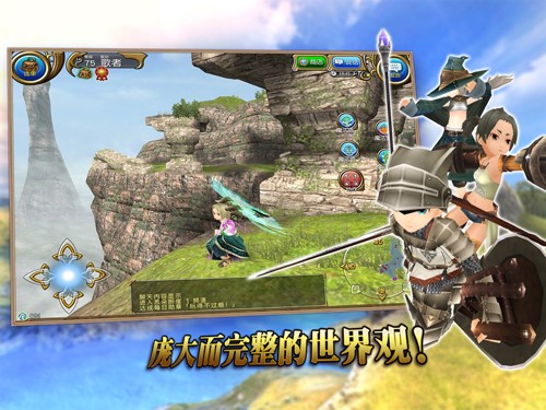 托拉姆OL最新版截图3