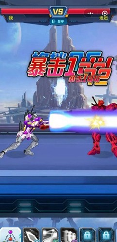 机甲恐龙战神999999钻999999金币截图4