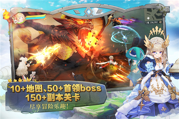 森之国度oppo渠道服截图3