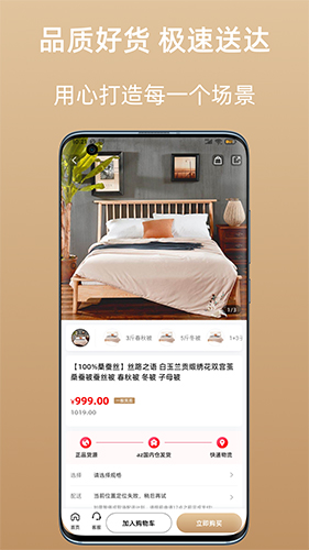 az全球购app截图1