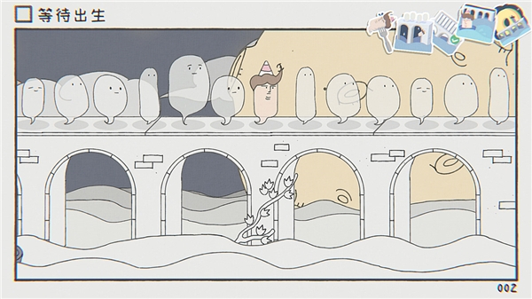 阿蛋等什么截图3