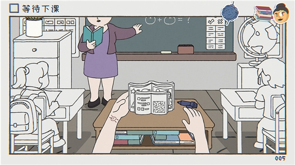 阿蛋等什么截图4