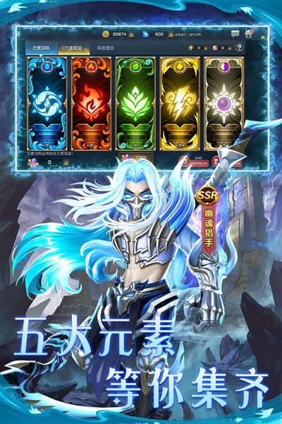 联盟崛起魔兽卡牌截图2