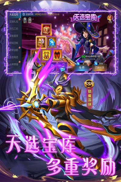 联盟崛起魔兽卡牌截图3