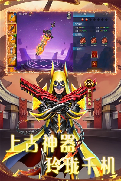 联盟崛起魔兽卡牌截图5