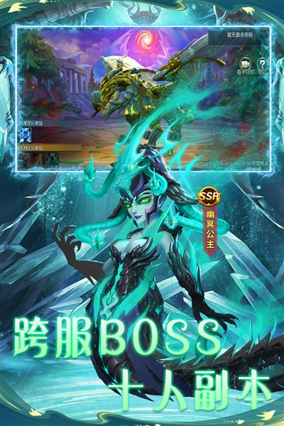 联盟崛起华为手机版截图1