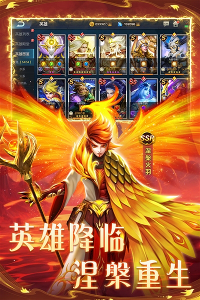 联盟崛起华为手机版截图4