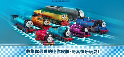 托马斯和朋友快跑托马斯截图4