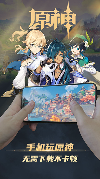 电讯云电脑手机版截图2