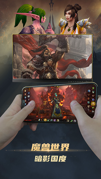 电讯云电脑手机版截图3