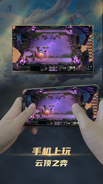 电讯云电脑手机版截图4