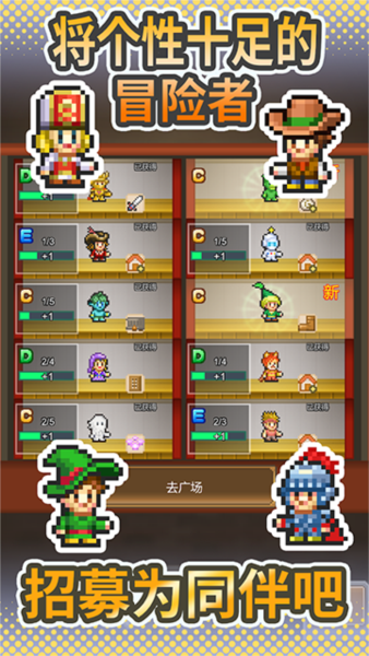 洞窟冒险团物语游戏截图4