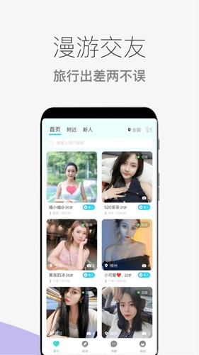 蜜仆app截图2
