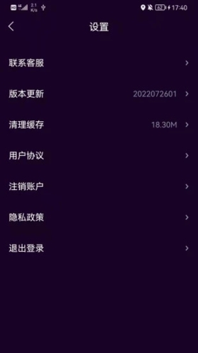 掌上宝短视频安卓版截图4