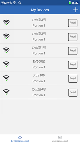 依华莱斯喂鱼器官方版截图3