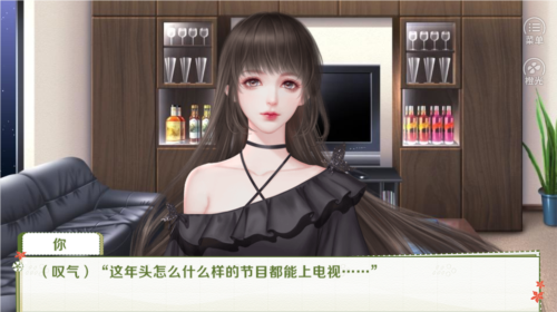 听说女神不易当橙光游戏完结版截图2