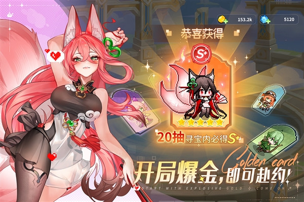 指尖像素城官服截图5