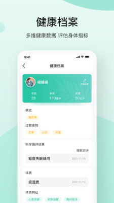 关心1下app截图2