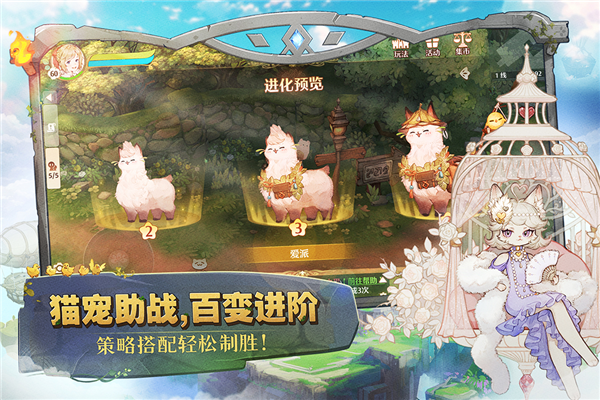 森之国度折扣端截图1