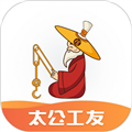 太公工友appv6.5.4