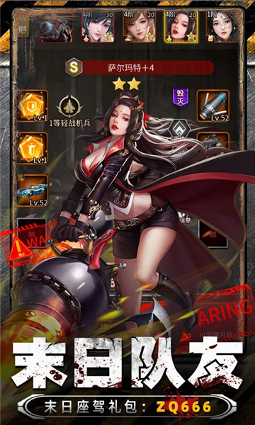 地球保卫战0.1折截图3