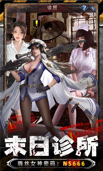 地球保卫战0.1折截图4