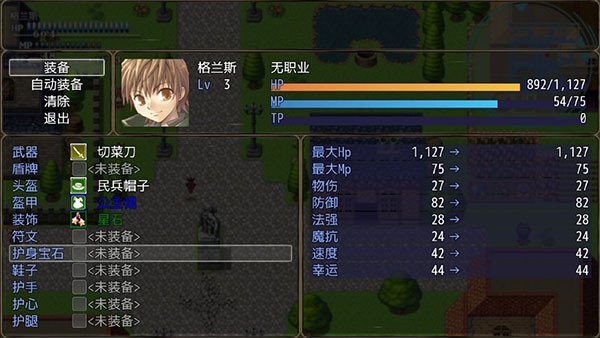 恶魔之塔消失的世界游戏正版截图4