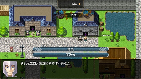 恶魔之塔消失的世界游戏正版截图5