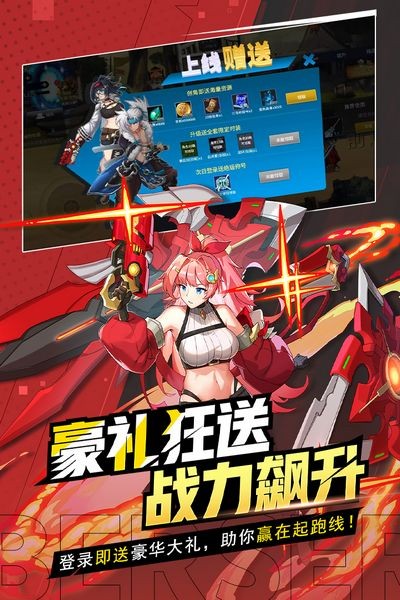 格斗城之战离线版截图4