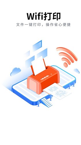 CAD看图大师手机版截图4