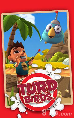 鸟屎大作战截图1