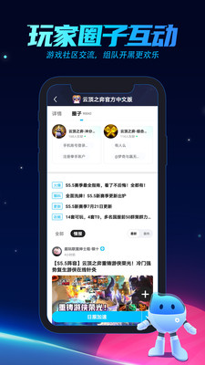 biubiu加速器app截图3