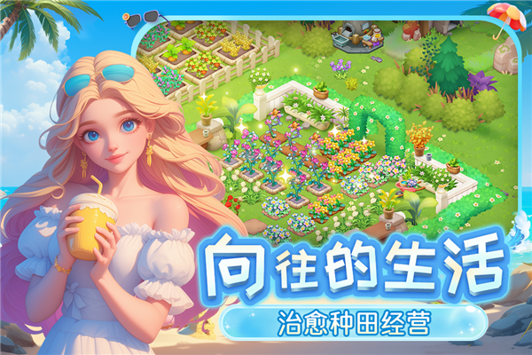 梦幻魔法屋taptap渠道服截图2