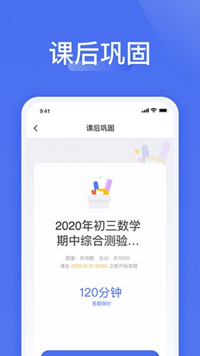 爱问云安卓版截图3
