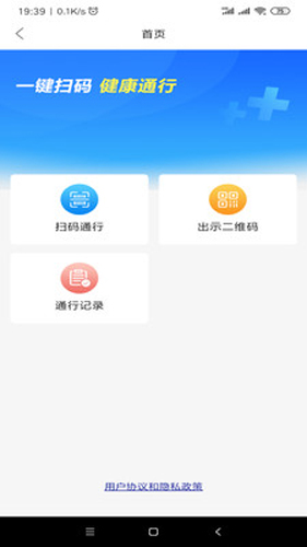 百灵医生app截图3