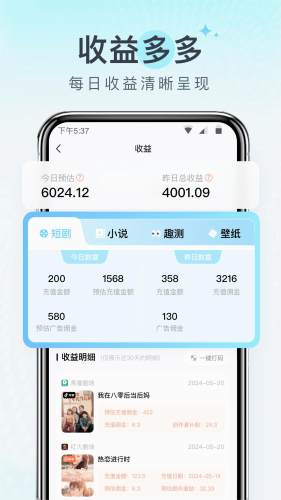 王牌智媒官方APP截图1