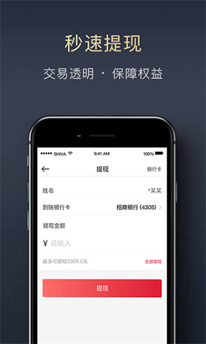 顺陆司机版app截图5