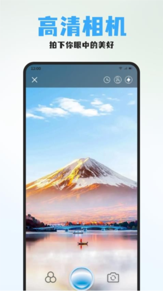 秋月最新版截图1